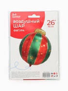 Воздушный шар фольгированный 26" «Новогодний шар» 10947072