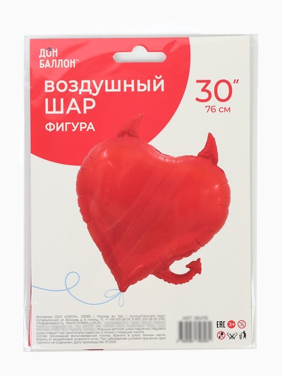 Воздушный шар фольгированный 30" «Сердце, Чертенок»