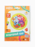 Воздушный шар фольгированный 18" «Смешарики» 10947081