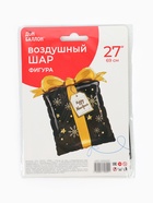 Воздушный шар фольгированный 27" «Подарок на новый год» - Фото 2