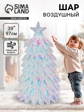 Воздушный шар фольгированный 39