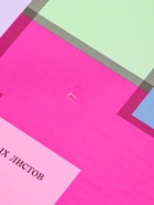 УЦЕНКА Фотоальбом магнитный 20 листов «Яркая геометрия» 29×24×2 см - Фото 11