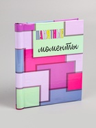 УЦЕНКА Фотоальбом магнитный 20 листов «Яркая геометрия» 29×24×2 см - Фото 5