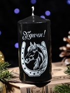 УЦЕНКА Свеча цилиндр 50×100 мм «Символ года. Конь в подкове», чёрная, с накаткой 10956449