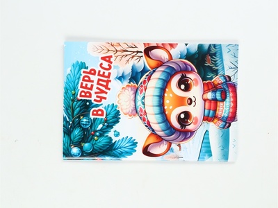 Подарочный набор детский, гифтбокс «Чудес и волшебства в Новом году»