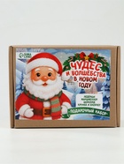 Подарочный набор детский, гифтбокс «Чудес и волшебства в Новом году» - Фото 20