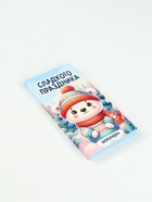 Подарочный набор детский, гифтбокс «Чудес и волшебства в Новом году»  (артикул 10891416)  большой выбор товаров оптом и в розницу по низким ценам с доставкой