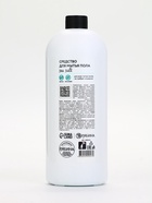 Средство для мытья пола, аромат морская соль, 1000 мл, ULAB - Фото 23