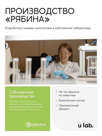 Средство для мытья пола, аромат мякоть алоэ, 1000 мл, ULAB