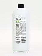 Средство для мытья пола, аромат мякоть алоэ, 1000 мл, ULAB - Фото 23