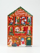 Адвент-календарь новогодний на 12 дней, сладкий подарок «Новогодние лошадки» - Фото 5