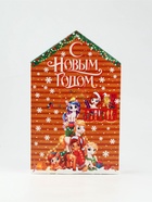 Адвент-календарь новогодний на 12 дней, сладкий подарок «Новогодние лошадки» - Фото 6