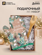 Варежка - прихватка с деревянной лопаткой «Доляна» Magic Christmas - Фото 1