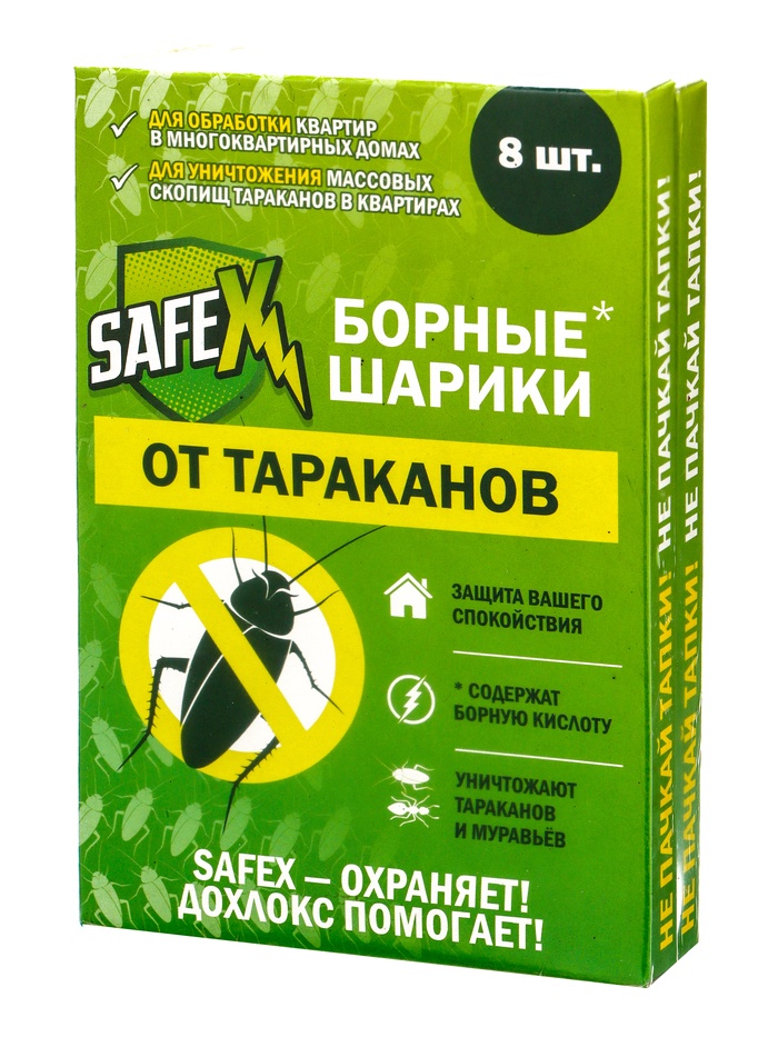 Средство от тараканов SAFEX, борные шарики, набор, 2 коробки по 8 шт. - Фото 1