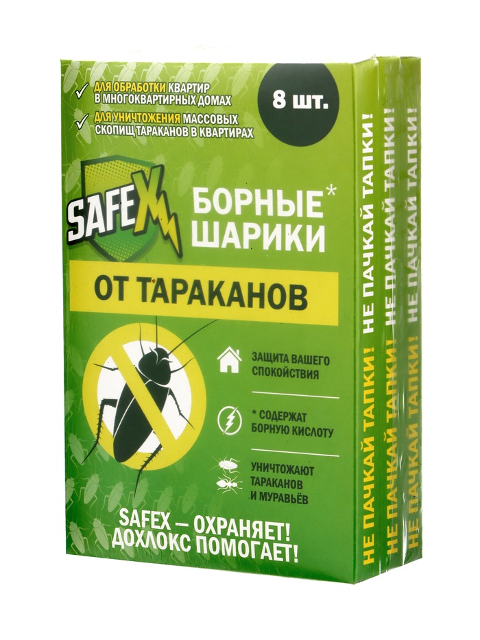 Средство от тараканов SAFEX, борные шарики, набор, 3 коробки по 8 шт. - Фото 1
