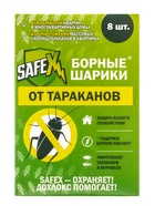 Средство от тараканов SAFEX, борные шарики, набор, 3 коробки по 8 шт. - фото 60979675