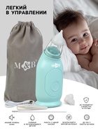 УЦЕНКА Аспиратор для новорожденных электронный, назальный (набор: 2 насадки, аксессуары, зарядка Type-C) - Фото 2