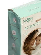 УЦЕНКА Аспиратор для новорожденных электронный, назальный (набор: 2 насадки, аксессуары, зарядка Type-C) - Фото 12