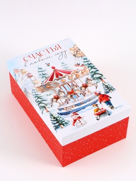 Коробка подарочная «Счастья в новом году!», 32.5×20×12.5 см