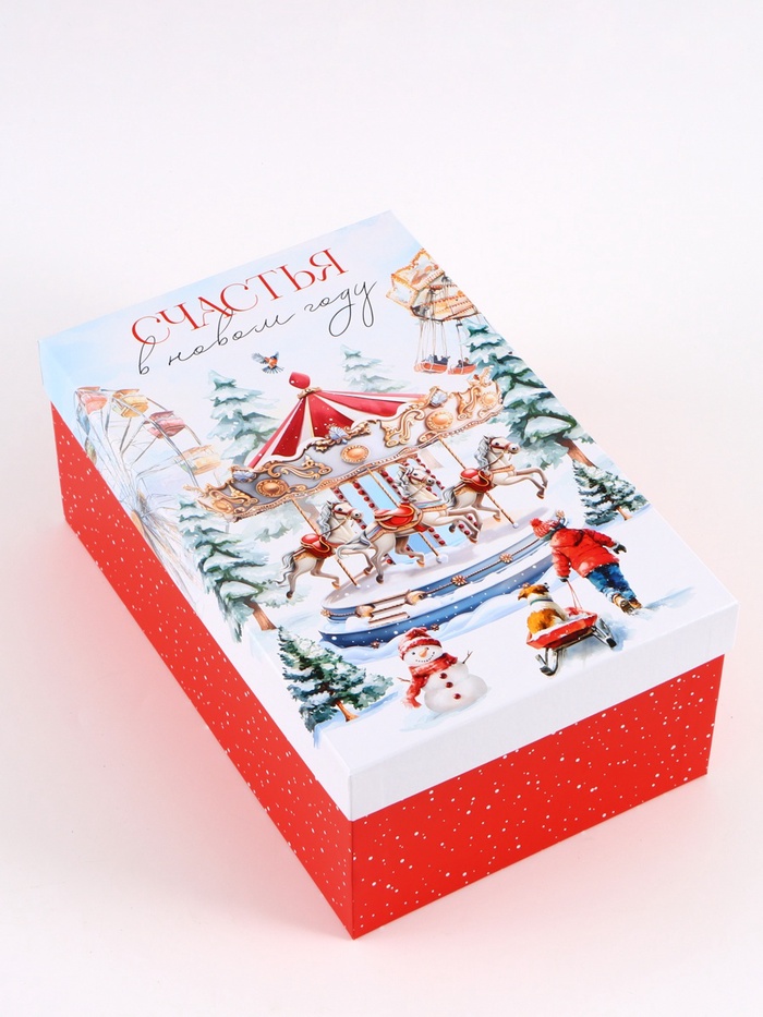 Коробка подарочная «Новый год 2026», карусель из лошадей, 32.5×20×12.5 см - Фото 1