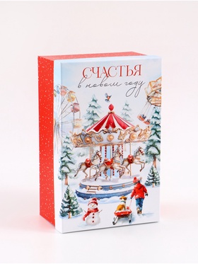 Коробка подарочная «Новый год 2026», карусель из лошадей, 32.5×20×12.5 см