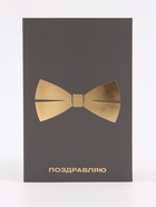 Открытка «Поздравляю», софт тач, 12?18 см (комплект 5 шт) - фото 60871631