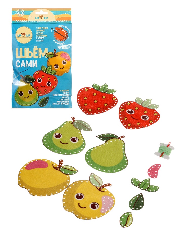 Набор для шитья развивающий «Шьем Сами. Фрукты» - Фото 1