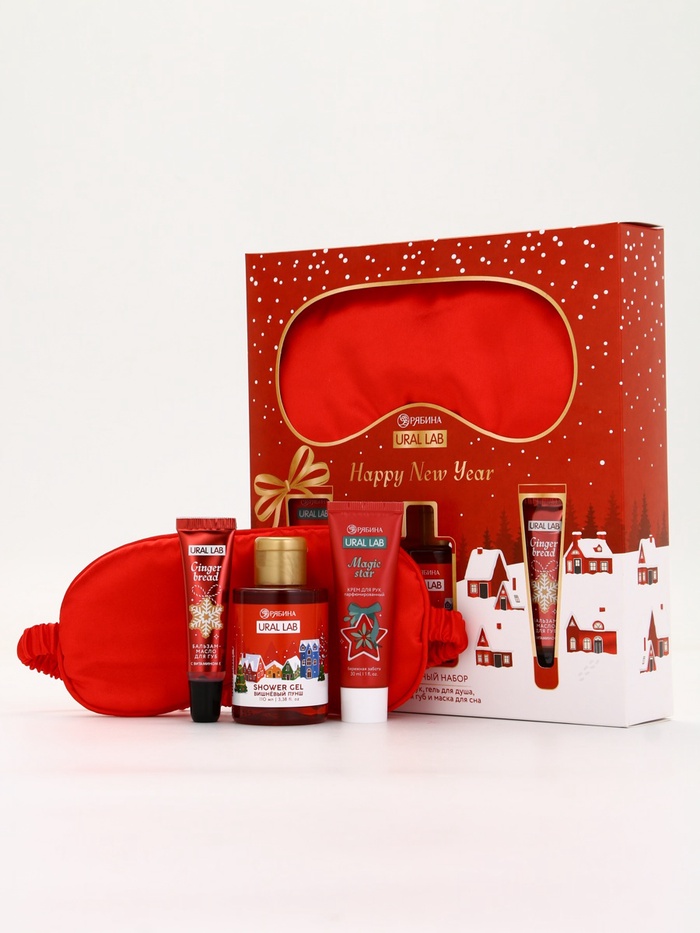 Подарочный набор новогодний: гель для душа, крем для рук, бальзам для губ, маска для сна, URAL LAB - Фото 1