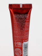 Подарочный набор новогодний: гель для душа, крем для рук, бальзам для губ, маска для сна, URAL LAB - фото 119110599