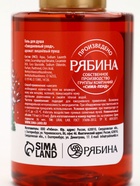 Подарочный набор новогодний: гель для душа, крем для рук, бальзам для губ, маска для сна, URAL LAB - фото 119110600