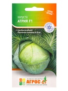 Семена Капуста «Атрия», F1, 15 шт., «Агросс»  (артикул 10943994)  большой выбор товаров оптом и в розницу по низким ценам с доставкой