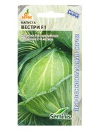 Семена Капуста «Вестри», F1, 15 шт., «Агросс»  (артикул 10943997)  большой выбор товаров оптом и в розницу по низким ценам с доставкой