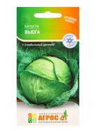 Семена Капуста "Вьюга" 0,3 г (комплект 4 шт) - фото 60871655