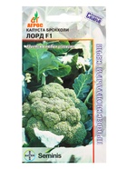 Семена Брокколи "Лорд "  F1 15 шт 10944013
