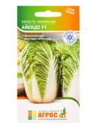 Семена Капуста пекинская Айкидо" F1 15 шт (комплект 2 шт) - фото 60871681