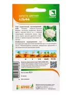 Семена Капуста цветная "Альфа" 0,3 г - фото 60871688