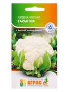 Семена Капуста цветная "Гарантия" 0,3 г (комплект 3 шт) - фото 60871689