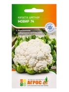 Семена Капуста цветная "Мовир 74" 0,3 г (комплект 3 шт) - фото 60871691