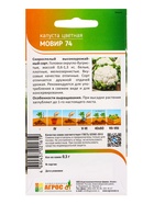 Семена Капуста цветная "Мовир 74" 0,3 г (комплект 3 шт) - фото 60871692