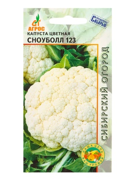 Семена Капуста цветная «Сноуболл 123» 0.3 г, «Агросс» 10944021