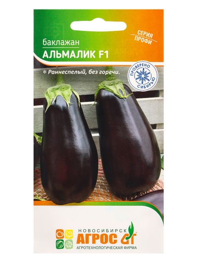 Семена Баклажан "Альмалик" F1 0,1 г