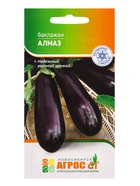 Семена Баклажан "Алмаз" 0,13 г (комплект 5 шт) - фото 60871697
