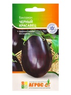 Семена Баклажан "Черный красавец" 0,13 г (комплект 4 шт) - фото 60871701