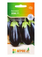 Семена Баклажан "Эпик" F1 10 шт (комплект 2 шт) - фото 60871703