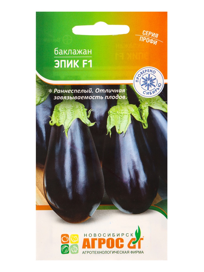 Семена Баклажан "Эпик" F1 10 шт - Фото 1