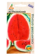 Семена Арбуз "Астраханский" 10 шт (комплект 3 шт) - фото 60871705