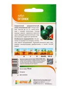 Семена Арбуз "Огонек" 10 шт (комплект 4 шт) - фото 60871712