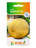 Семена Дыня "Медовый спас" 10 шт (комплект 4 шт) - фото 60871721