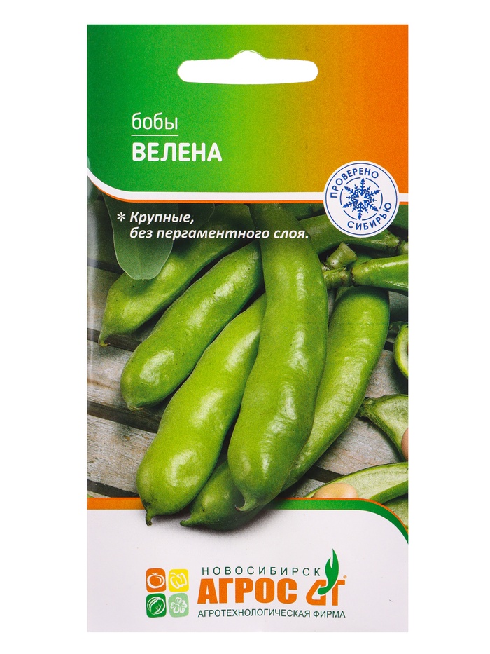 Семена Бобы "Велена" 10 г - Фото 1