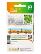 Семена Горох "Каскад" 10 г - Фото 2